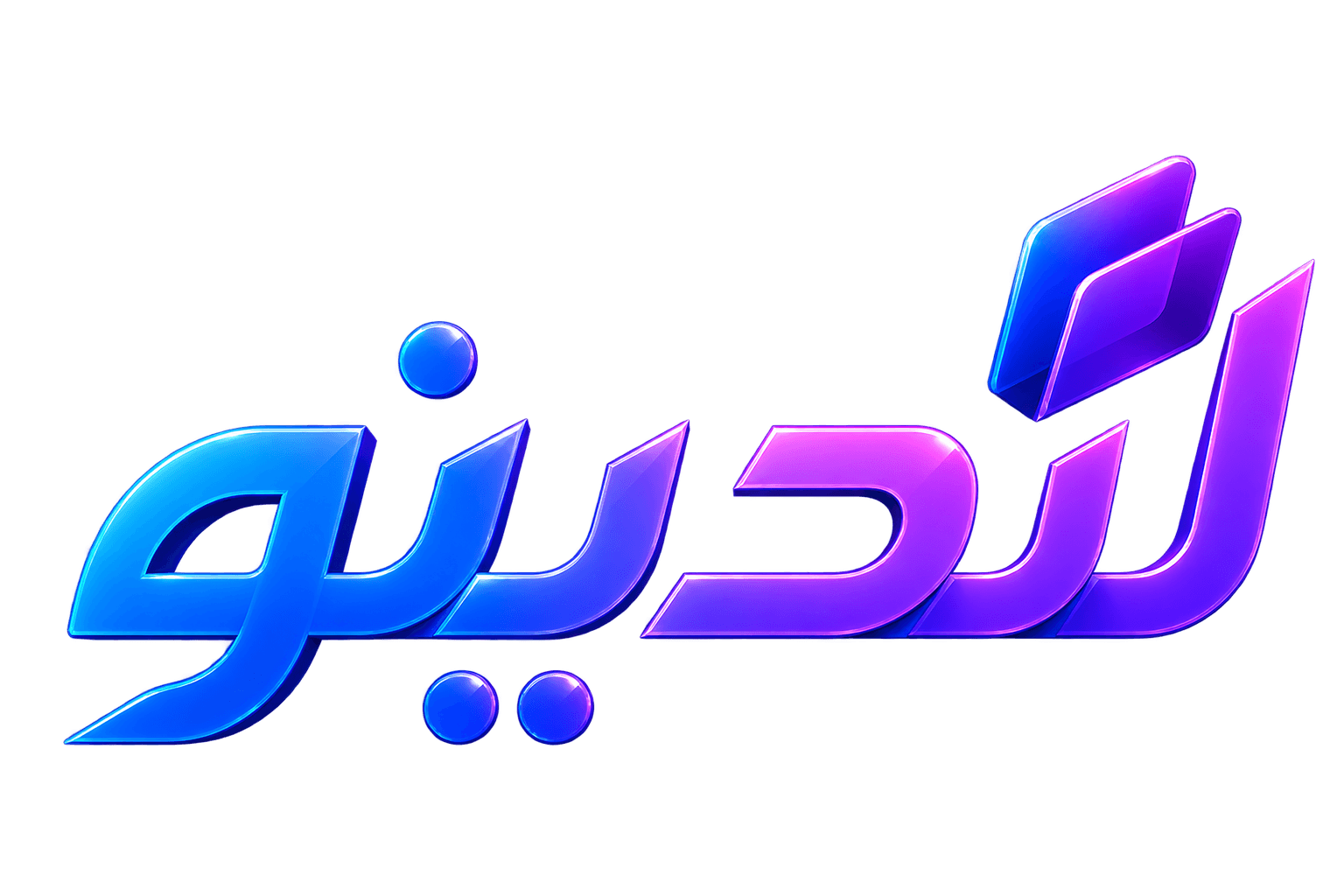 لندینو